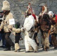 Гонят злите духове в пловдивското село Първенец