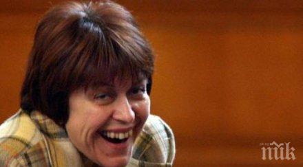 мис злостър