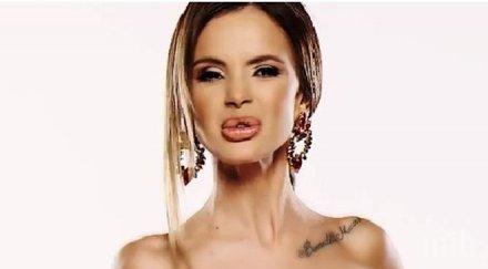 новото парче мария азис донесе минуси оплюха зверски вижте