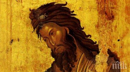 българия откриха кости принадлежали йоан кръстител