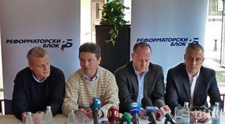 реформаторите откриват кампанията изборите сърница