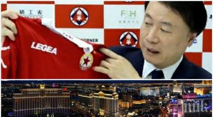 пик лакоми наследници спъват чуждестранен милиардер изгради българския лас вегас невижданата алчност пречи цска