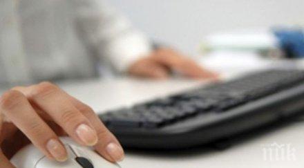 сайтовете областните дирекции мвр сринаха