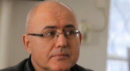 българско съкровище блести боскореале