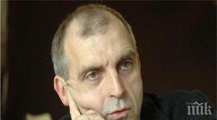 антрополог криза светската държава