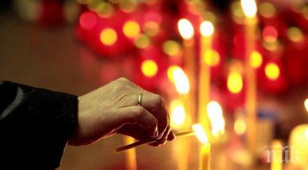 самодейци каварна пресъздадоха обичая сирни заговезни