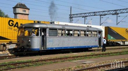 семейство драгоман ареста серия кражби товарни влакове