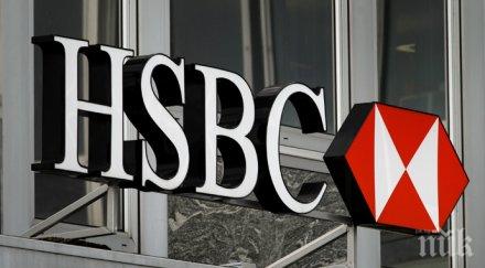 гардиън изпълнителният директор hsbc държал милиони швейцарска сметка