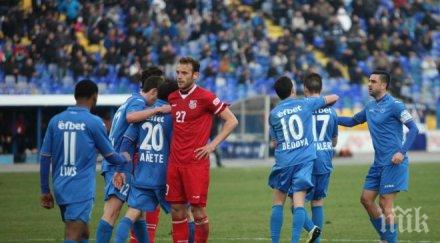 левски класика хасково купата българия