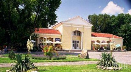 минерални извори панагюрско село лекуват заболявания опорно двигателната система