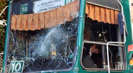 изписват блъснатата трамвай столичанка