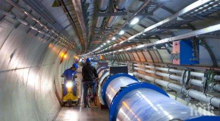 церн отново пуска големия адронен ускорител търси тъмна материя