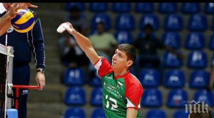 жани желязков равена загубиха перуджа гейма