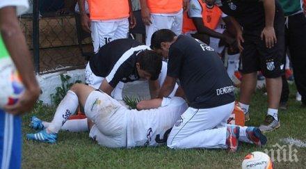 куче нападна ухапа футболист време мач