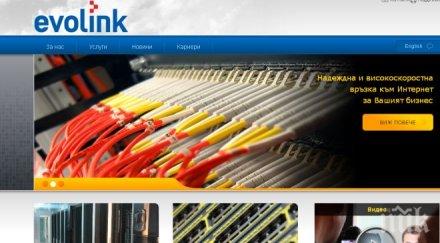 некадърниците дейта центъра еволинк скапаха достъпа пик повече два часа