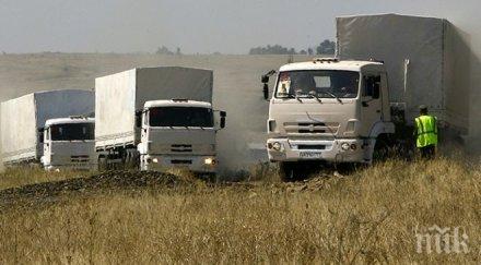 военнослужещите украйна получиха хуманитарна помощ холандия