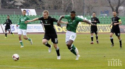 лудогорец отстрани мъка берое