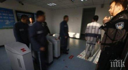 китай вдига град действащ затвор