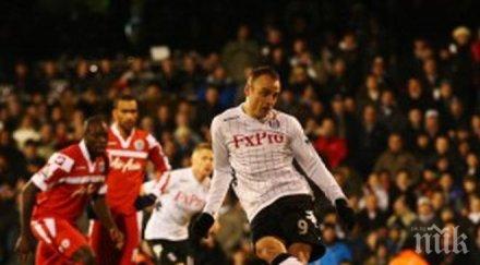 бербо цар дузпите