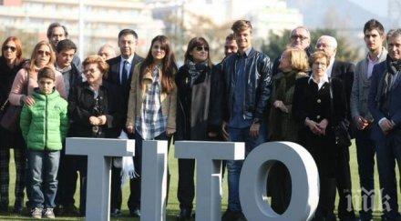 барса показа своята признателност тито