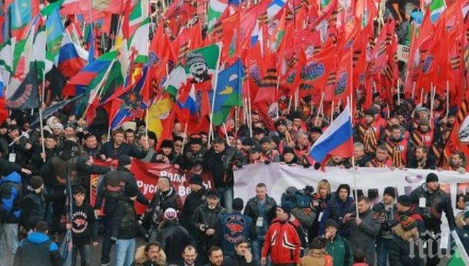 На митинг в центъра на Москва скандират: В Русия майдан няма да има