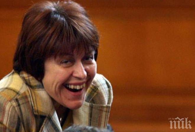 Мис Злостър! 