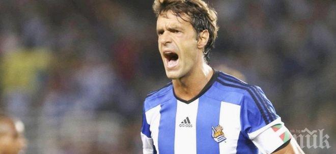 Страхотни обрати и 7 гола в Сан Себастиан

