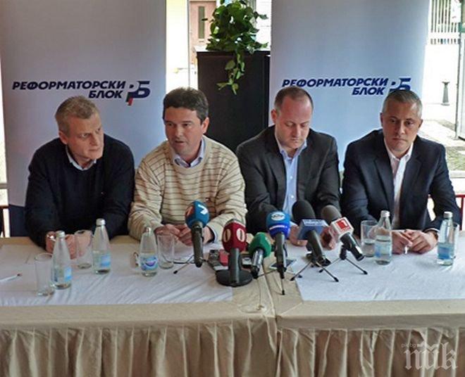 Реформаторите откриват кампанията си за изборите в Сърница