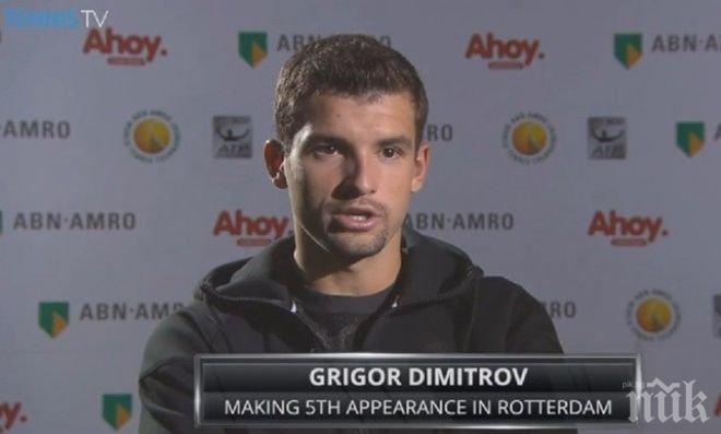 Гришо: Нямам търпение да започна, имам добро предчувствие