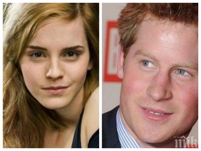 Ема Уотсън отрече слуховете, че се среща с принц Хари