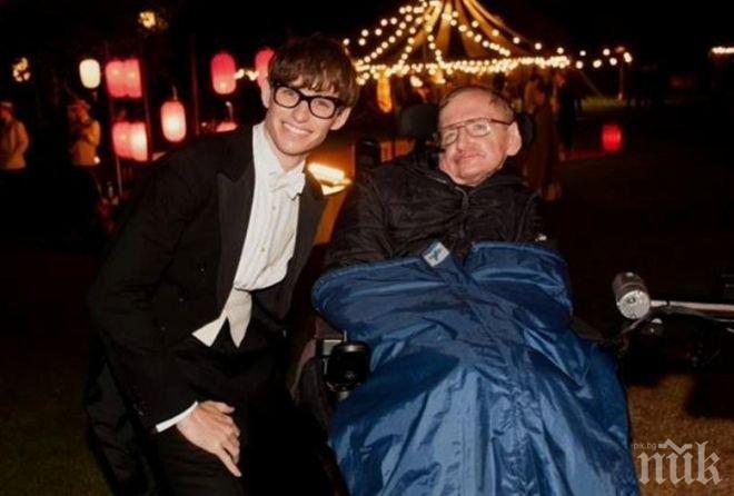 Стивън Хокинг поздрави Еди Редмейн за Оскара във Фейсбук