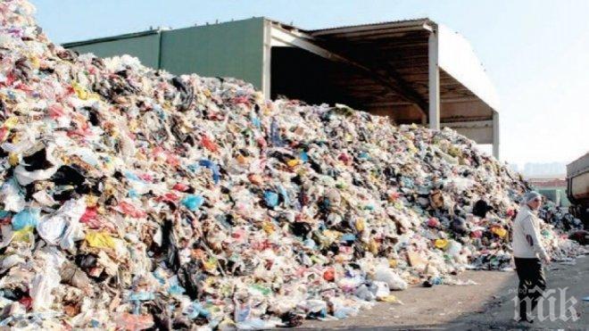 Разполагат пункт за опасни отпадъци в столичния Павлово