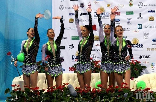 Ансамбълът ни грабна ново отличие на ГП в Москва

