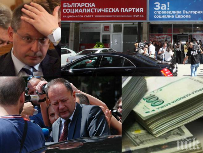 САМО в ПИК! БСП в тотална финансова катастрофа! На Позитано уволняват секретарки, пестят от телефони, броят стотинки! Другари, къде потънаха милионите от субсидията?