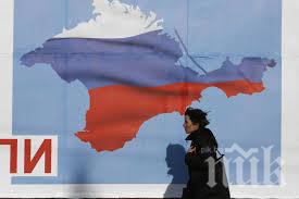 Втора агенция понижи кредитния рейтинг на Русия