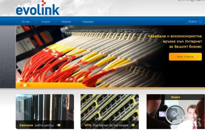 Некадърниците от дейта центъра „Еволинк” скапаха достъпа до ПИК за повече от два часа
