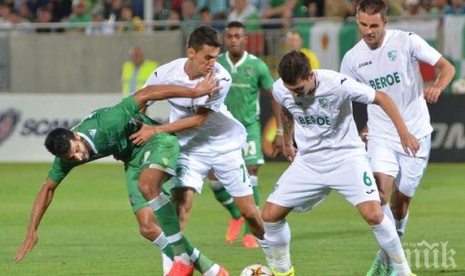 Лудогорец хвърля най-доброто срещу Берое

