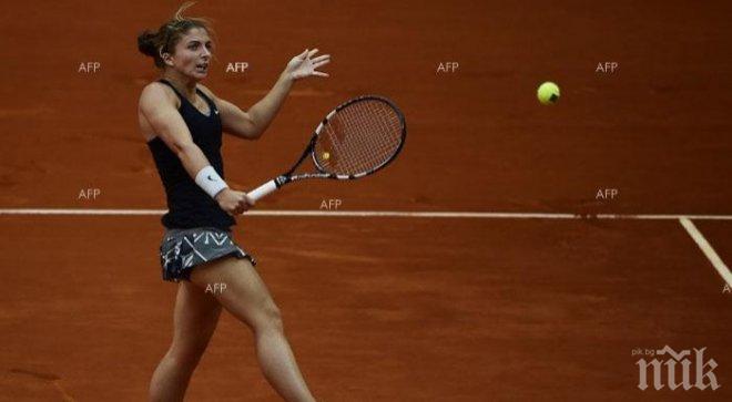 Сара Ерани спечели тенис турнира в Рио де Жанейро