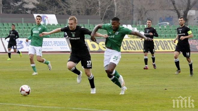 Лудогорец отстрани с много мъка 10 от Берое