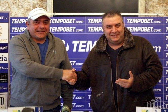 Сдружението на феновете с отворено писмо

