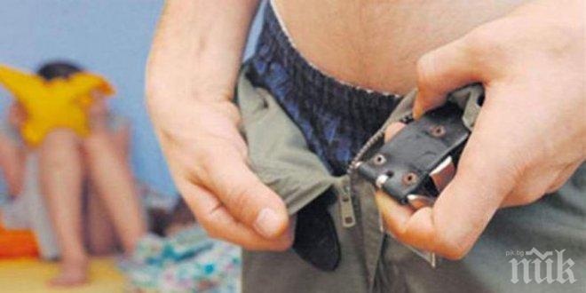 Условна присъда за перверзник, задоволявал се със съседче на 6 годинки. Плаща 5 бона за страстите си