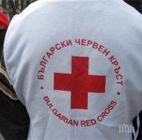 БЧК е готов да помогне на българите в Украйна