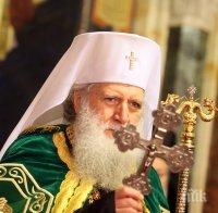 Навършват се 2 години от интронизацията на патриарх Неофит 
