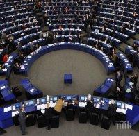 Европарламентът праща 