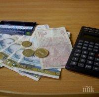 Повече от 13 милиона лева са задълженията на община Кърджали