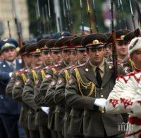 Старите дебели войнишки панталони отиват в историята
