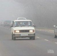 Мъгла в област Сливен и Котел