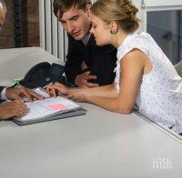 Само в ПИК и 