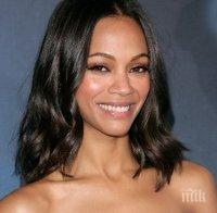 Зоуи Салдана разкри тайната на бързото си отслабване след бременността