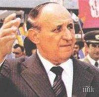 Продават резиденция на Тато, в която той никога не е отсядал